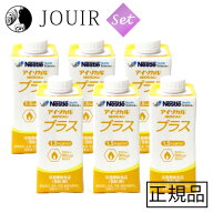アイソカルプラス 200ml 6本セット