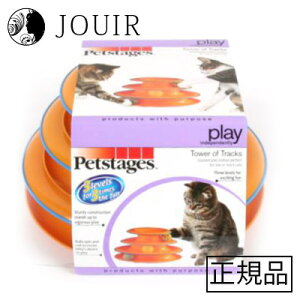 Petstages ^[IuEgbNX