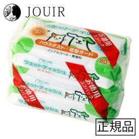クリーンワン ウェットティッシュ ハウスダスト・花粉ケア80P×3