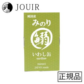 純国産みのり いわし缶 100g
