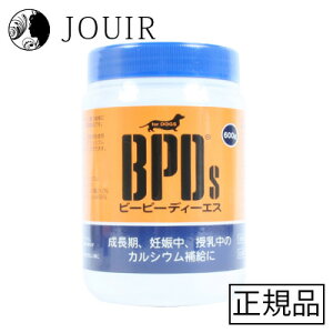 BPDs 600g
