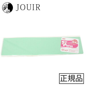 セット ペーパー 犬の通販 価格比較 価格 Com