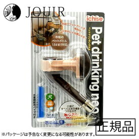 ペットドリンキング ネオ ブラウン