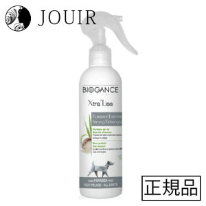 �o�C�I�K���X �G�N�X�g�����X�E�^���O�������[�o�[ 250ml