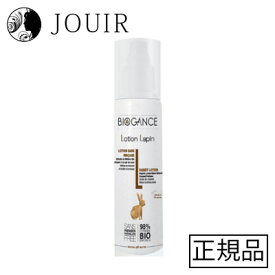 バイオガンス ラビットローション 100ml
