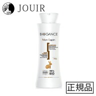バイオガンス ラビットシャンプー 150ml