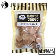 【まとめ買いがお得】柔らかめのパリパリささみチップ 150g