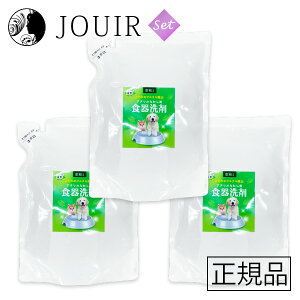 食器洗剤 詰替用400ml 3個セット