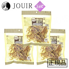 【土日祝も営業 まとめ買いがお得】豚耳細切り 160g 3個セット