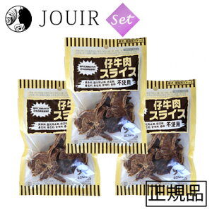 �y�y���j���c�� �܂Ƃߔ����������z�e�����X���C�X 30g 3�Z�b�g