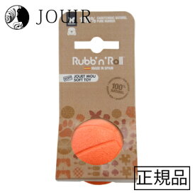 Rubb'n'Roll ソフトラバーボール S オレンジ