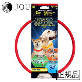 セーフティカラー 55 レッド