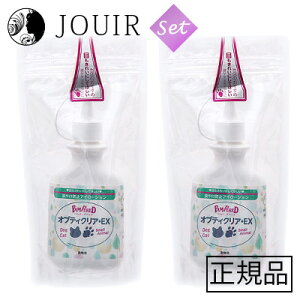 �o���p�[�h�y�b�g�I�v�e�B�N���A�EEX 150ml 2�{�Z�b�g