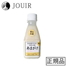 楽天市場 犬 用 甘酒の通販