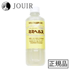 【土日祝も営業 まとめ買いがお得】犬猫用イヤークリーナー ミミヘルス（詰替用） 500ml