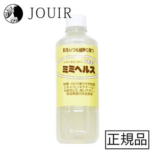 yyjc ܂ƂߔzLpC[N[i[ ~~wXil֗pj 500ml