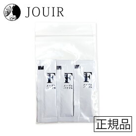 【土日祝も営業 まとめ買いがお得】ヘルスチャージF 3g×3本（お試し用）