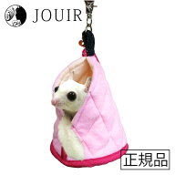 【土日祝も営業 まとめ買いがお得】あったかモモンガ袋 ピンク