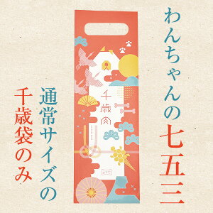 yyjc ܂ƂߔzΓiƂɂj ʏTCY Α܂̂ p ܎O N 蕨 N