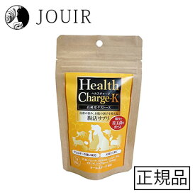 【土日祝も営業 まとめ買いがお得】ヘルスチャージK 1g×10包