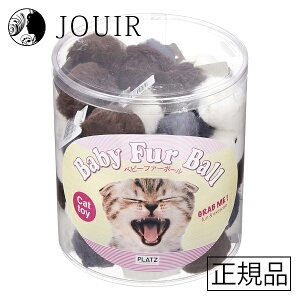 【土日祝も営業 まとめ買いがお得】キャットトーイ ベビーファーボール 60P キャニスター