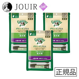 yyjc ܂ƂߔzOj[Y vX p ^p ̏d22-45kg 6{ 3Zbg