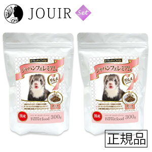 yyjc ܂ƂߔztFbgt[h WptF~A O 300g 2Zbg