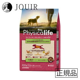 【まとめ買いがお得】physicalife（フィジカライフ） シニア犬用 チキン＆大豆入り 800g