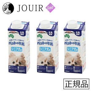 yyjc ܂ƂߔzhM[} ybg̋VjAp 250ml 3{Zbg