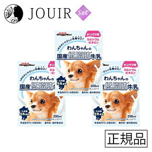 yyjc ܂ƂߔzhM[} 񂿂̍Yᎉb 200ml 3{Zbg