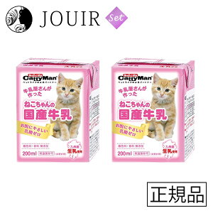 yyjc ܂ƂߔzhM[} ˂̍Y 200ml 2{Zbg