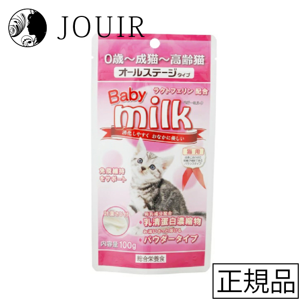  ジェーピースタイル 幼猫用離乳食 420g キャットフード 猫 ネコ ねこ キャット cat ニャンちゃん - 5