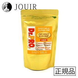 【土日祝も営業 まとめ買いがお得】Dr.PRO. ベビーミルクスーパーIGP 幼猫用 100g