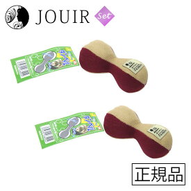 【土日祝も営業 まとめ買いがお得】フェレット・トイ ダンベル 2個セット