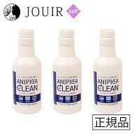 【まとめ買いがお得】アニピカクリーン 詰替用300ml 3本セット