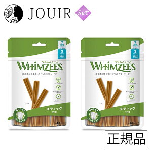 ウィムズィーズ スティックS 小型犬向け 体重7−12kg 7個入り 105g 2個セット
