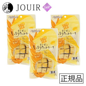 yyjc ܂Ƃߔzfރ `[Y JbgP[L 50g 3Zbg