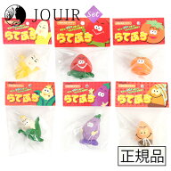 SC らてぷち 6種類セット（ばなな、いちご、とまと、こーん、なす、たけのこ）
