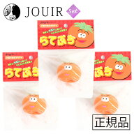 SC らてぷち とまと 3個セット