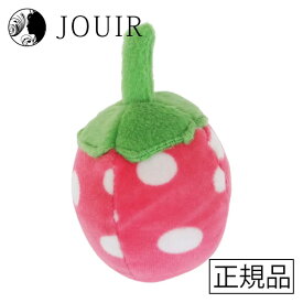 【土日祝も営業 まとめ買いがお得】レインボートイ いちご