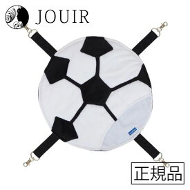 【土日祝も営業 まとめ買いがお得】もぐれるボールのハンモック サッカー