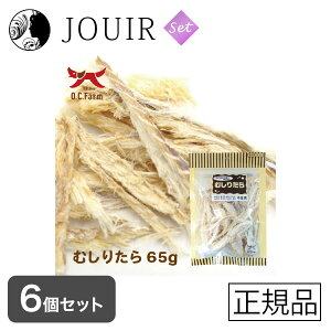 yyjc ܂Ƃߔzނ肽 65g 6Zbg