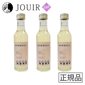 【土日祝も営業 まとめ買いがお得】Bon・rupa(ボンルパ) BONRUPA enzayme 200ml 3本セット