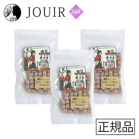 【土日祝も営業 まとめ買いがお得】Bon・rupa(ボンルパ) ぷちキューブ 紫いも 40g 3個セット