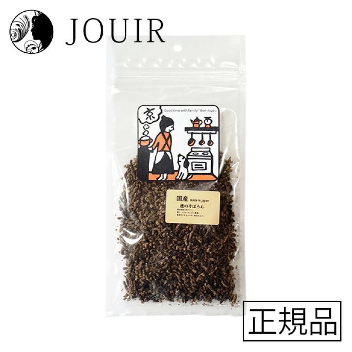 【土日祝も営業 まとめ買いがお得】Bon・rupa(ボンルパ) 鹿のそぼろん 40g JOUIR Bon・rupa(ボンルパ) 小さな鹿肉くん 35g 3個セット