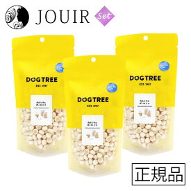 【土日祝も営業 まとめ買いがお得】DOGTREE(ドッグツリー) カルシウムボーロ ミニ 100g 3個セット