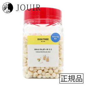 【土日祝も営業 まとめ買いがお得】DOGTREE(ドッグツリー) カルシウムボーロ ミニ ボトル 220g