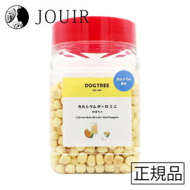 【土日祝も営業 まとめ買いがお得】DOGTREE(ドッグツリー) カルシウムボーロ ミニ かぼちゃ ボトル 220g