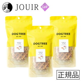 【土日祝も営業 まとめ買いがお得】DOGTREE(ドッグツリー) さつまいもワッフル(5枚入り) 3個セット