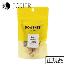 【土日祝も営業 まとめ買いがお得】DOGTREE(ドッグツリー) 鱈ほぐし 10g